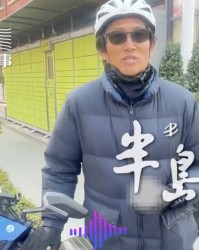 开云官方网站-唏嘘 49岁前中超球员送外卖：一天收入三四百 李玮锋知情后伸援手